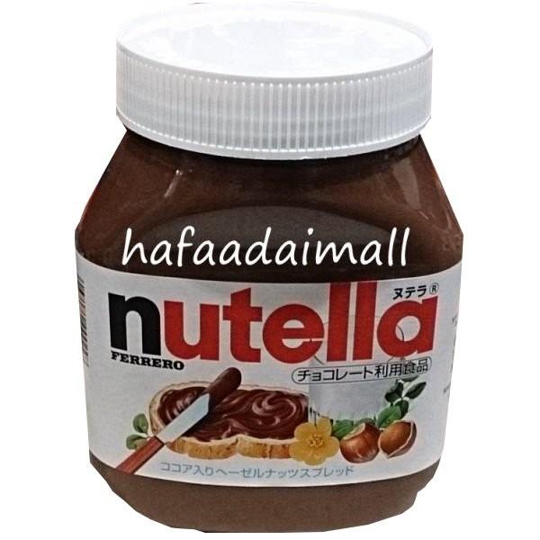 コストコ ヌテラ ヘーゼルナッツ チョコレートスプレッド 750ｇ カークランド パン Cou50 ハファダイモール 通販 Yahoo ショッピング