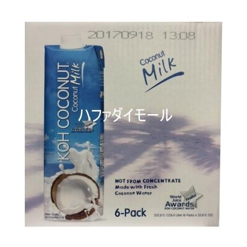 コストコ ココナッツミルク飲料 1l 6本入り Koh Coconut カークランド 飲料 Csc512 ハファダイモール 通販 Yahoo ショッピング