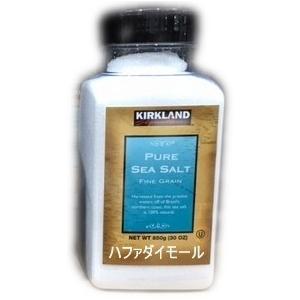 カークランド 海塩 850g 大容量 コストコ Cska39 ハファダイモール 通販 Yahoo ショッピング