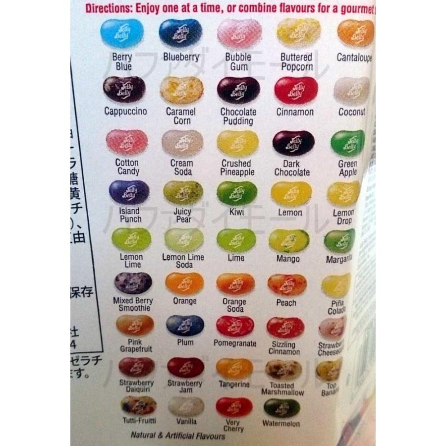 カークランド ジェリーベリービーンズ 45種類入り 大容量1 8kg グミ キャンディ コストコ カークランド お菓子 Cso10 ハファダイモール 通販 Yahoo ショッピング