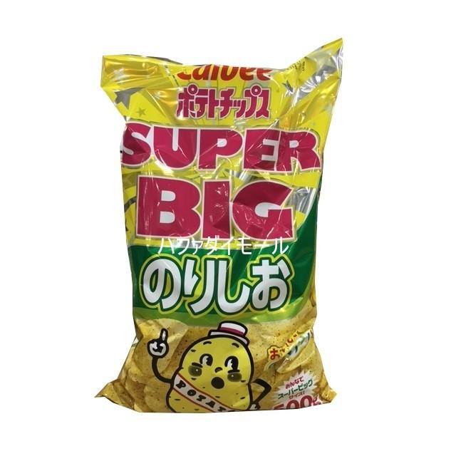 カルビー ポテトチップス のり塩味 スーパービッグ 500g 大容量 コストコ カークランド お菓子 Cso508 ハファダイモール 通販 Yahoo ショッピング