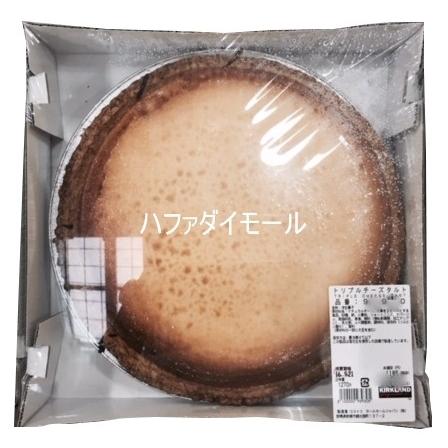 コストコ カークランド トリプルチーズタルト ケーキ ギガランキングｊｐ