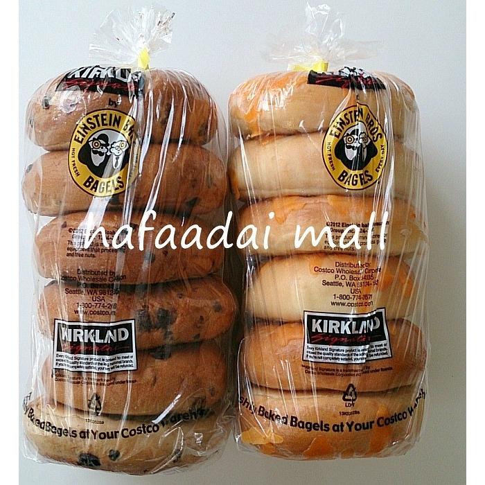 バラエティ ベーグルパン 6個入り 2袋 コストコ カークランド パン Csp15 ハファダイモール 通販 Yahoo ショッピング