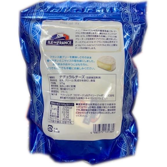 ミニブリーチーズ 25g×15個 大容量 コストコ カークランド mm11ハファダイモール 通販 Yahoo!ショッピング