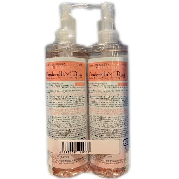 コストコ Costco シンデレラタイム ブースターセラム ナノクレンジングゲル 310ml 敏感肌 メイク落とし ジェルタイプ マツエクOK