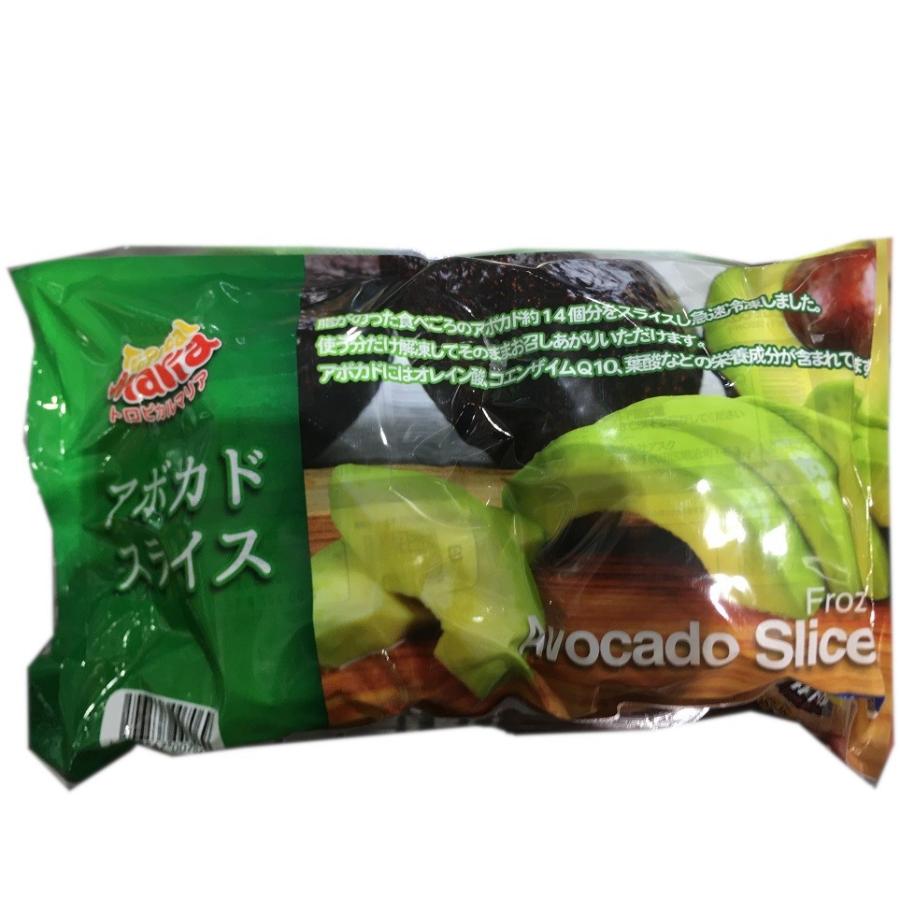 冷凍アボカド スライス トロビカルマリア 500ｇｘ2袋 コストコ 冷凍野菜 大容量 お得 Nns223 ハファダイモール 通販 Yahoo ショッピング