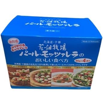 正規逆輸入品 花畑牧場 パール モッツァレラ 90ｇ 4袋 新食感 ふりかけるモッツァレラチーズ コストコ カークランド 大人気
