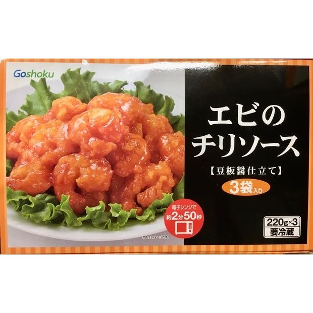 エビのチリソース 豆板醤仕立て 220g ×3袋 コストコ エビチリ レトルト総菜 おかず大容量 コストコ :ter102:ハファダイモール - 通販 - Yahoo!ショッピング エビのチリソース 豆板醤仕立て 220g ×3袋 コストコ エビチリ レトルト総菜 おかず大容量 コストコ :ter102:ハファダイモール - 通販 - Yahoo!ショッピング
