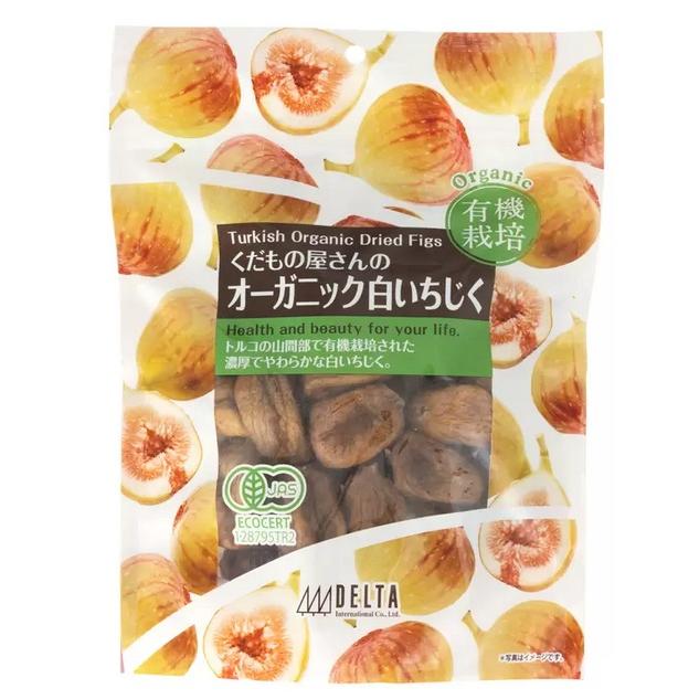 送料無料 オーガニック白イチジク 620gトルコ産 ドライフルーツ お得 大容量 コストコ カークランド ww100 ハファダイモール