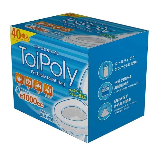 ポータブルトイレ トイポリー バッグ 簡易トイレ 40枚入り 災害時 介護用 アウトドア コストコ 大容量 コストコ xo10ハファダイ