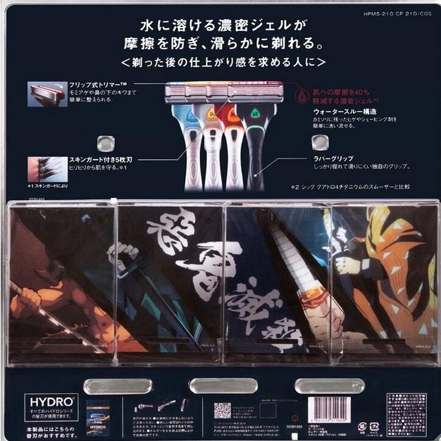 超特価sale開催!】 シック Schick × 鬼滅の刃 コラボ商品 ハイドロ5 プレミアムホルダー4種コンプリートパック コストコ カークランド wir-lieben-hombruch.de 超特価sale開催!】 シック Schick × 鬼滅の刃 コラボ商品 ハイドロ5 プレミアムホルダー4種コンプリートパック コストコ カークランド wir-lieben-hombruch.de