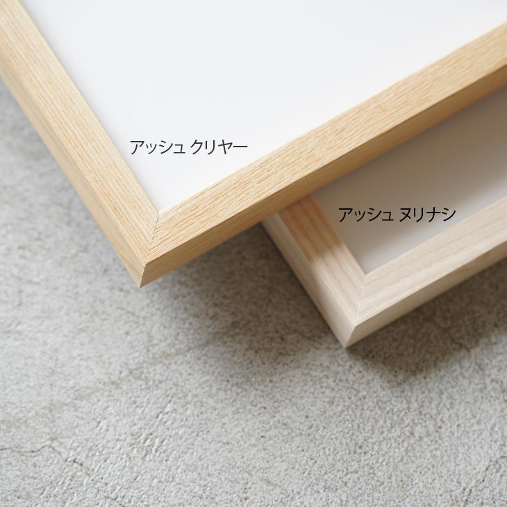【50x50cm】SEO FRAME | ポスターフレーム アッシュ (ヌリナシ) 50x50cm (500x500mm) | 木製額縁 瀬尾製額所 正方形フレームの画像