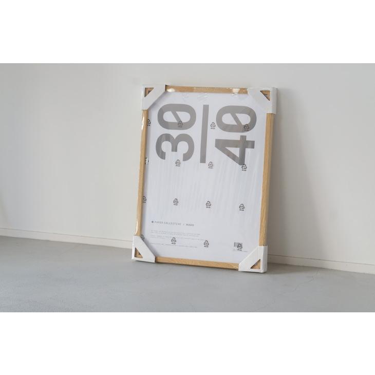 PAPER COLLECTIVE / MADO | ポスターフレーム (oak) 30x40cm 額縁
