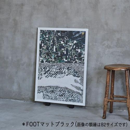 ALUNA (アルナ) | ALUMIUM FOOT フット (マットブラック) アルミ製額