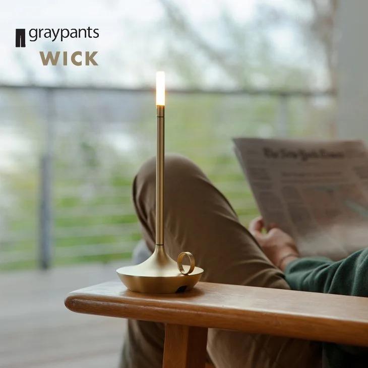 Wick GRAYPANTS（グレイパンツ） ポータブルLEDスタンドライト GRAYPANTS (グレイパンツ) | WICK Mobile Gold LED ポータブル