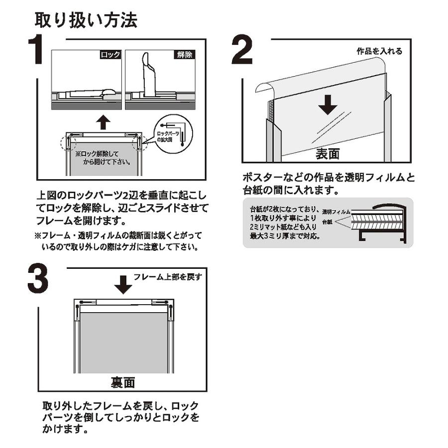 【B3】A.P.J. | フィットフレーム | アルミ額縁 | B3サイズ (white)【ポスターフレーム】｜hafen｜08