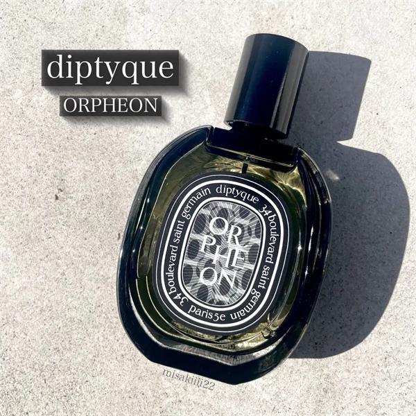 【翌日発送】ディプティック 香水 DIPTYQUE オルフェオン オードパルファム ORPHEON EDP 75ml【正規品保証