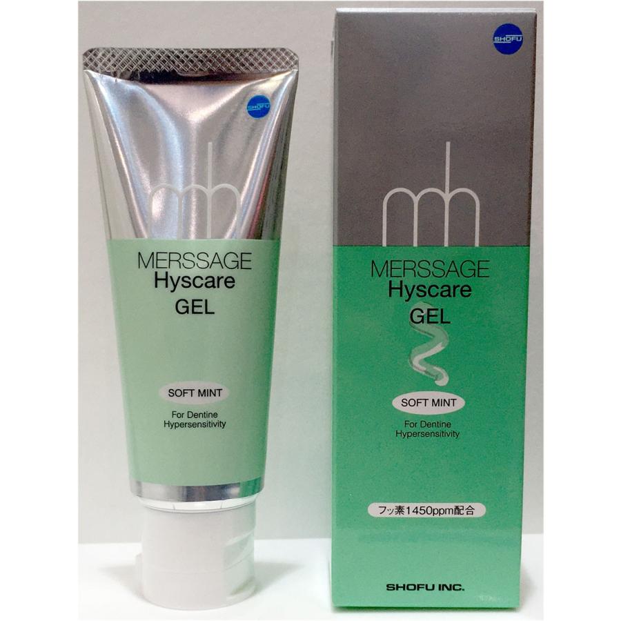 歯がしみて困ってる方 寝ている間にナイトイケア 松風 薬用メルサージュヒスケアジェルa 60ｇ 0103 はがはがでドットコム 通販 Yahoo ショッピング