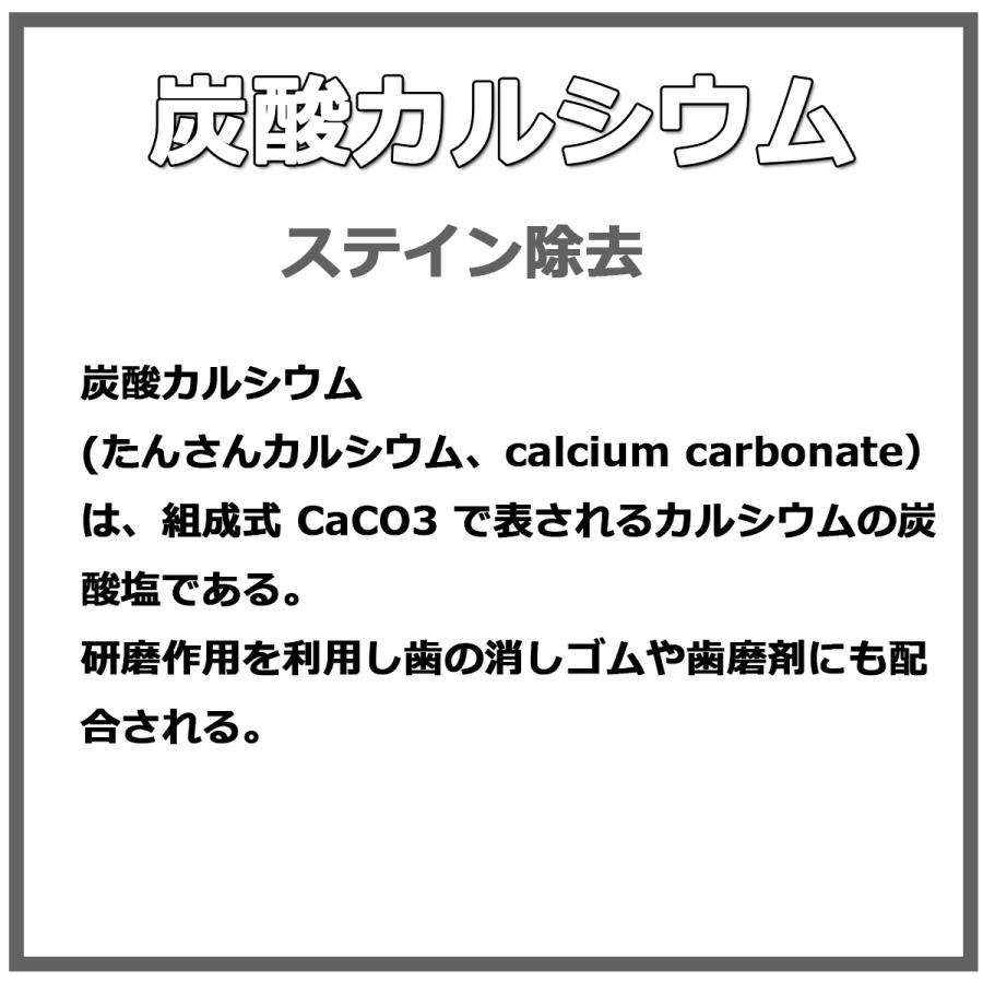 ジーシー GC ルシェロ歯みがきペーストホワイト 100g  ホワイトニング用薬用歯磨きで自宅でホワイトニング 5本セット｜hagahaga｜04