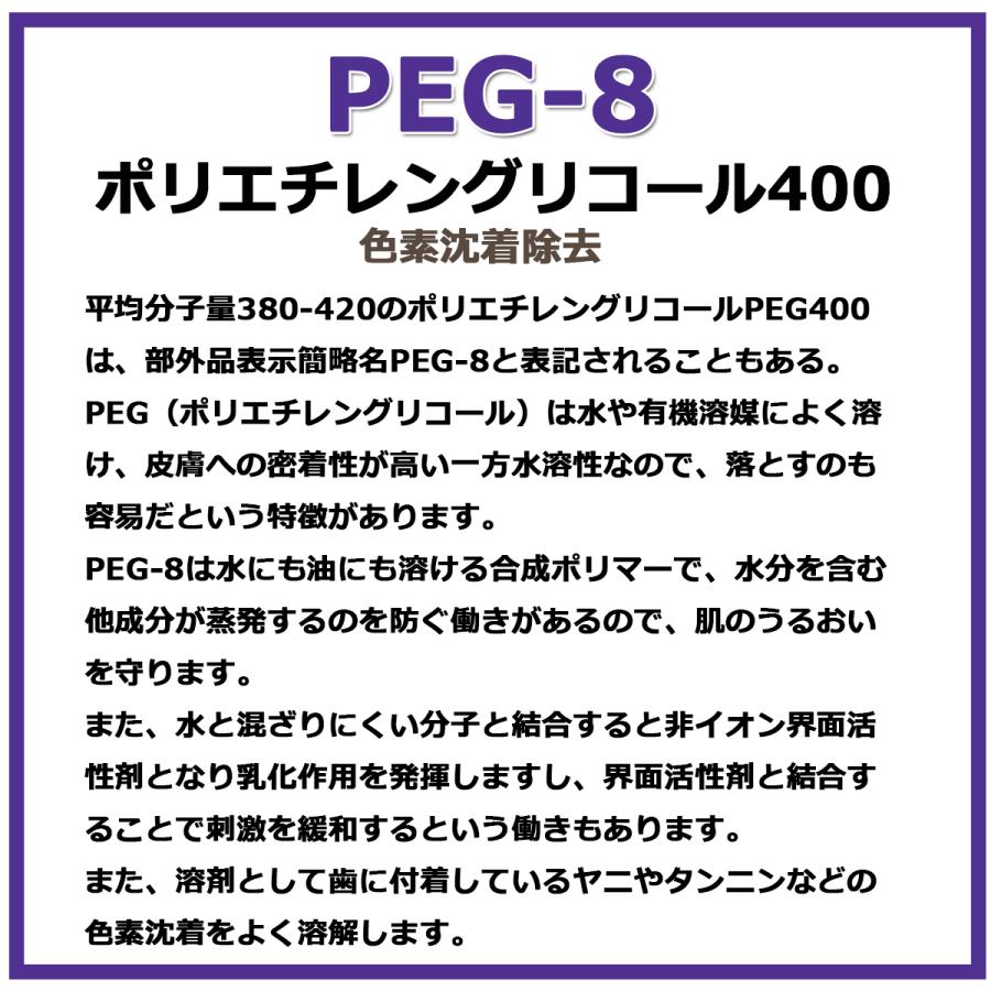 ジーシー GC ルシェロ歯みがきペーストホワイト 100g ホワイトニング用薬用歯磨きで自宅でホワイトニング 3本セット｜hagahaga｜05