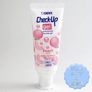 ライオン Check-Up gel チェックアップジェル バナナ グレープ ピーチ レモンティー 60g オールフレーバーセット　｜hagahaga｜02