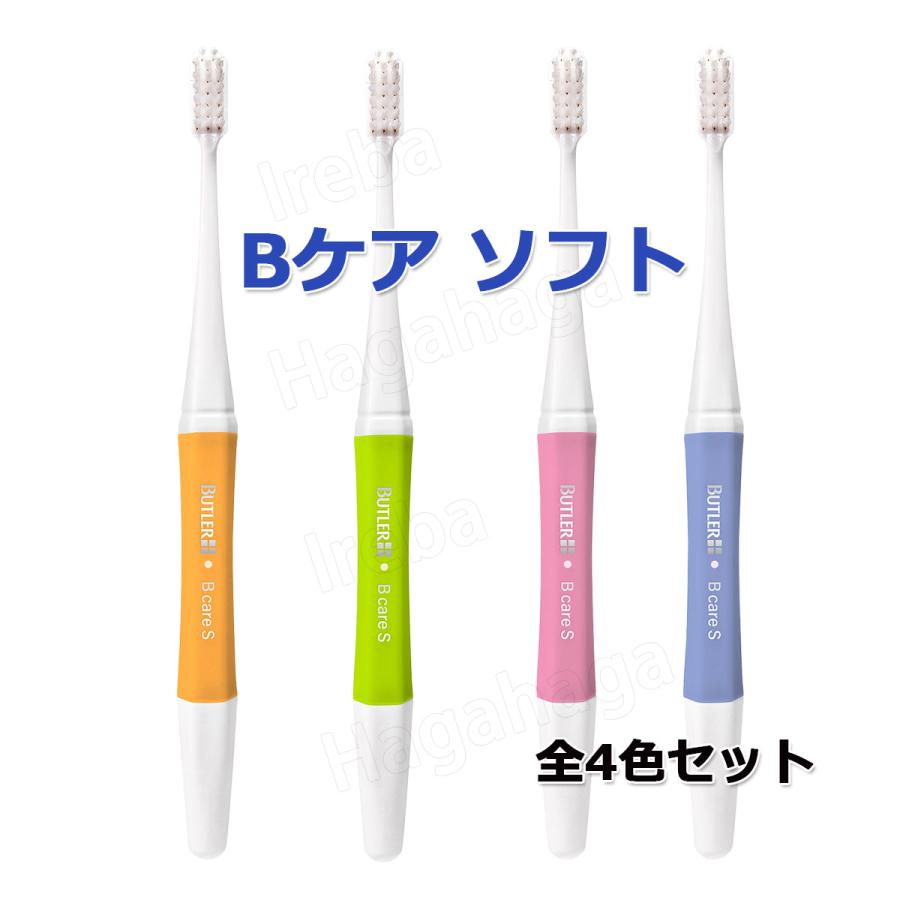 BUTLER（SUNSTAR） バトラー 歯ブラシ Bケア 超薄型ヘッド ソフト