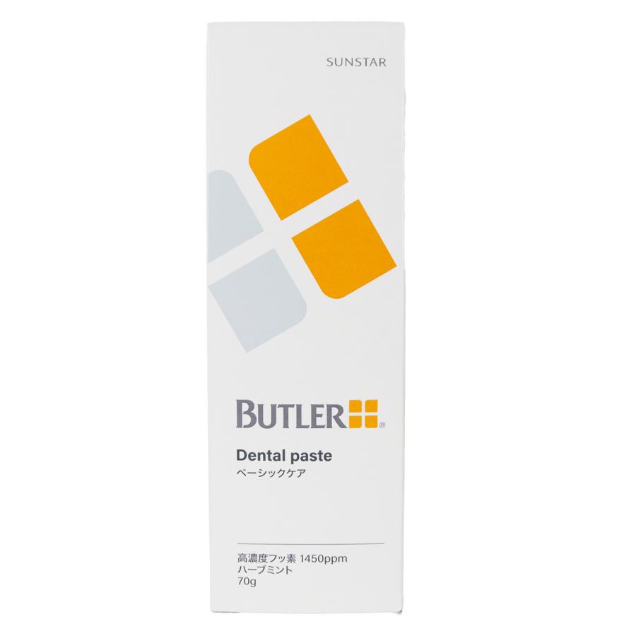 BUTLER（SUNSTAR） バトラー 薬用ハミガキD 70g ベーシックケア : はが 