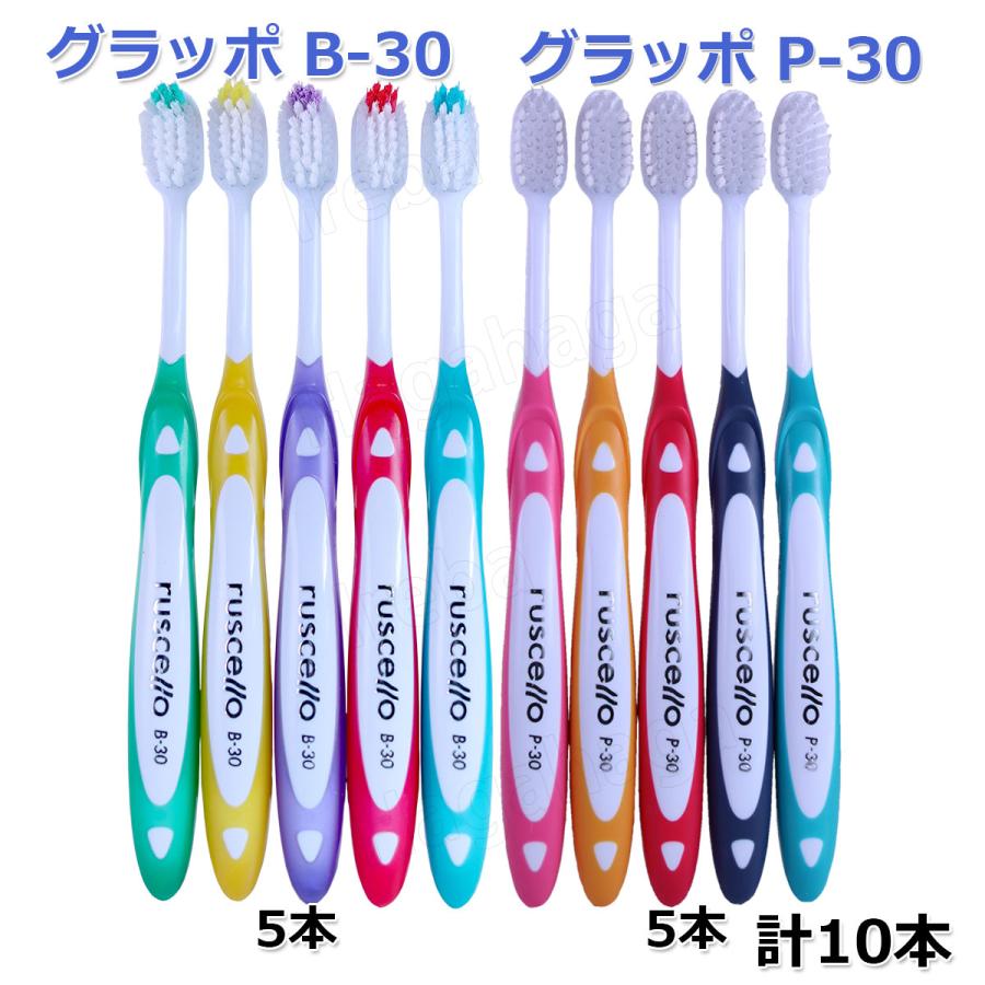 ☆在庫限り☆ ジーシー GC ルシェロ P-10 歯ブラシ S やわらかめ 4 楽天市場】【送料無料】ジーシー【GC】 ルシェロ ruscello