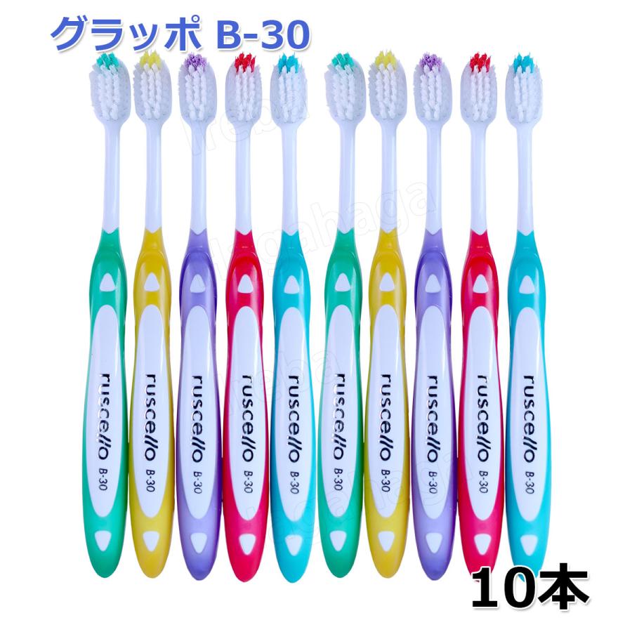 ありさんルシェロ歯ブラシB-20S40本 ルシェロ（ジーシー） ジーシー ルシェロ 歯ブラシ B-20S