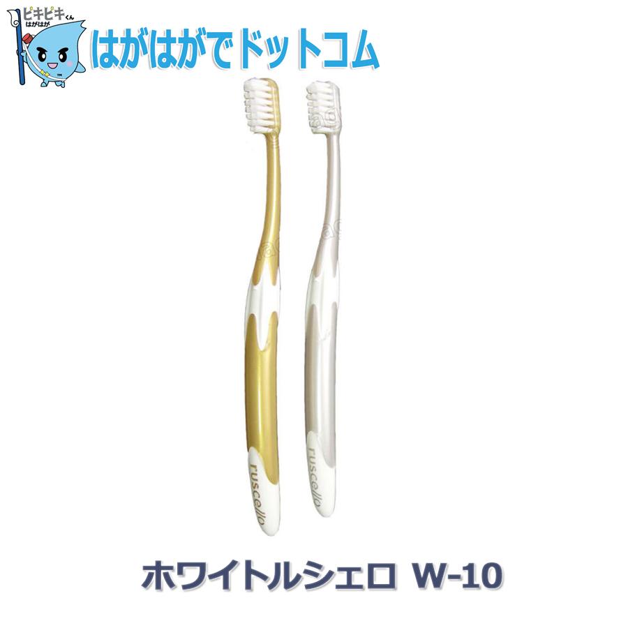 GC（ジーシー） ホワイトルシェロ W-10 自宅ホワイトニング専用