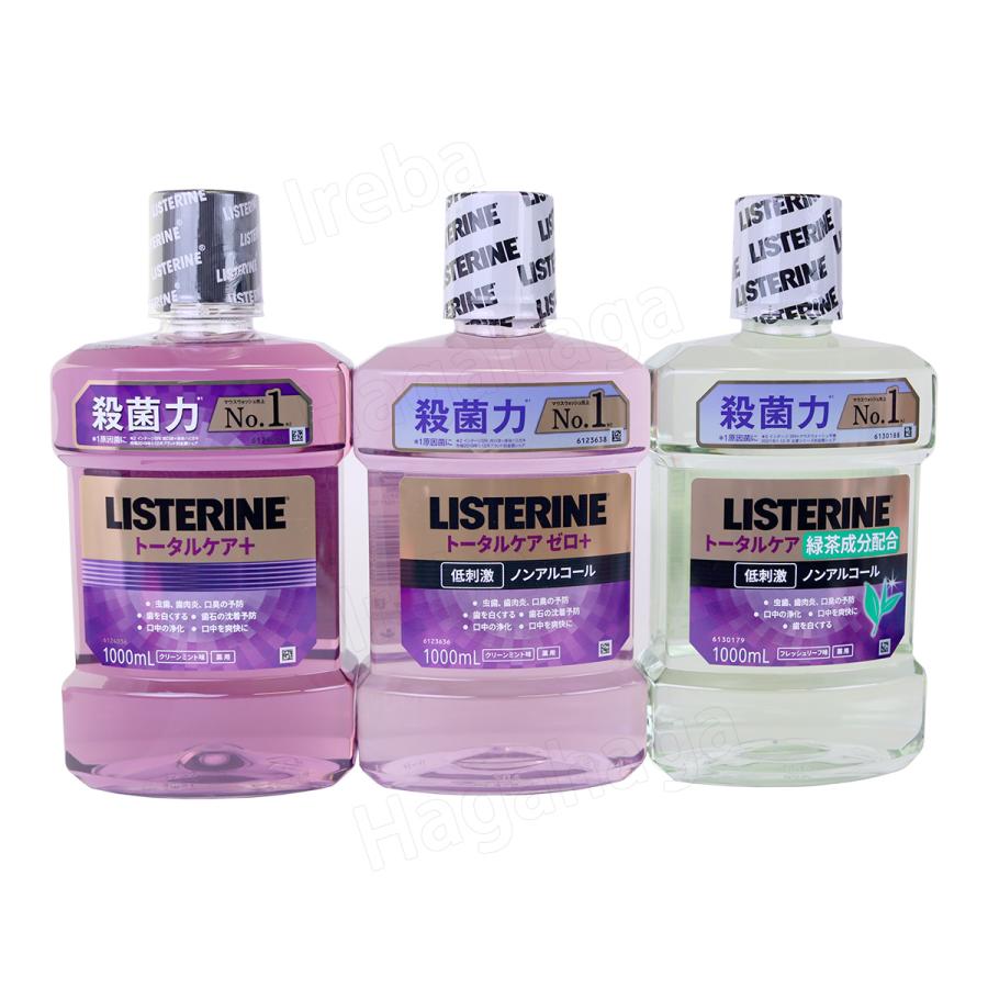 リステリン リステリン史上最高峰の 薬用 リステリントータルケア