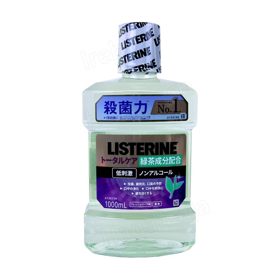 リステリン リステリン史上最高峰の 薬用 リステリントータルケア