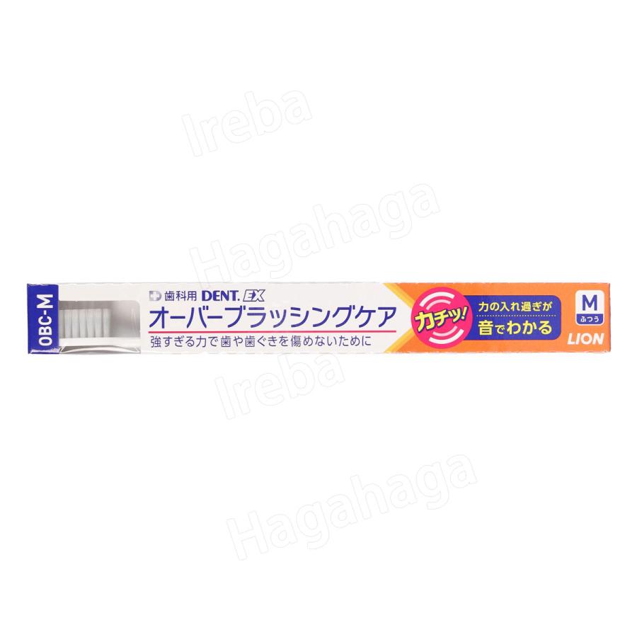 ライオン デント DENT.EX オーバーブラッシングケア S・M : はがはがで