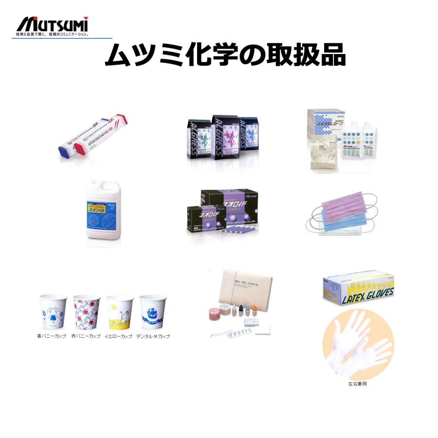 ムツミ ベルブランカ 1.8ml 歯を真っ白に魅せる歯のマニキュア : はが