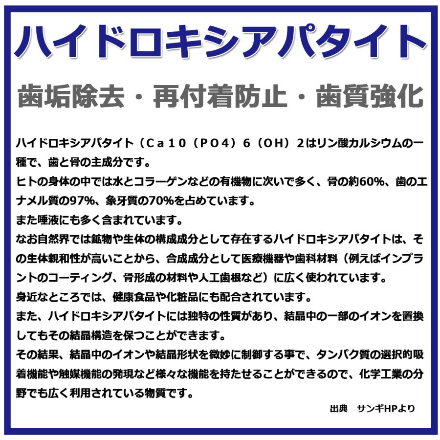 Oral Care オーラルケア アパシールド ホームケア 50g 3本セット