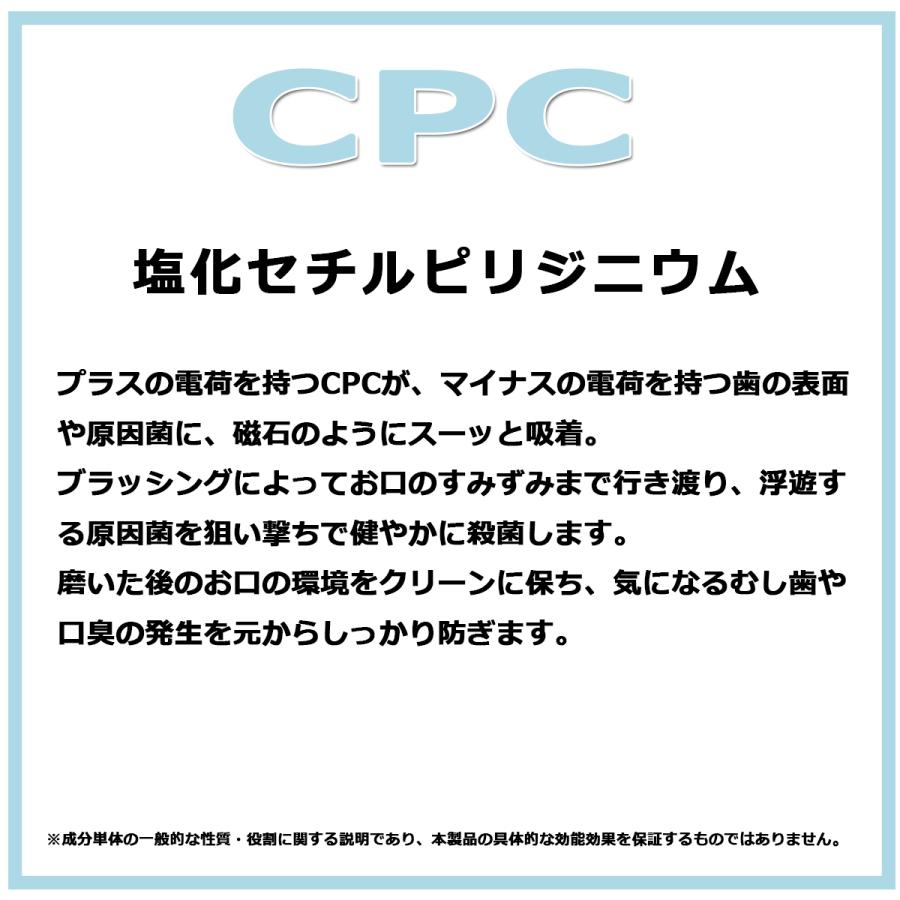 Oral Care（オーラルケア） 歯磨き粉 知覚過敏 歯がしみる