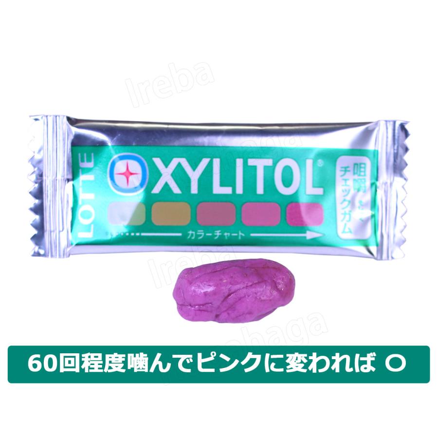 Oral Care（オーラルケア） ロッテ かみ合わせ力 チェックガム 10個 