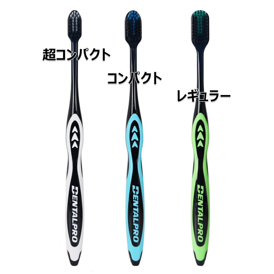 デンタルプロ ブラックダイヤ超極細毛歯ブラシ6本セット 超コンパクト