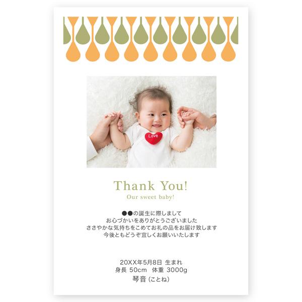 写真入り 出産内祝い メッセージカード １０枚 裏面 無地 Bus 15 出産 内祝い お返し Bus 15 10 ハガキストア 通販 Yahoo ショッピング