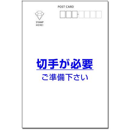 5枚 寒中見舞いはがき午年 2026年 干支入り KS-73（雪景色と馬
