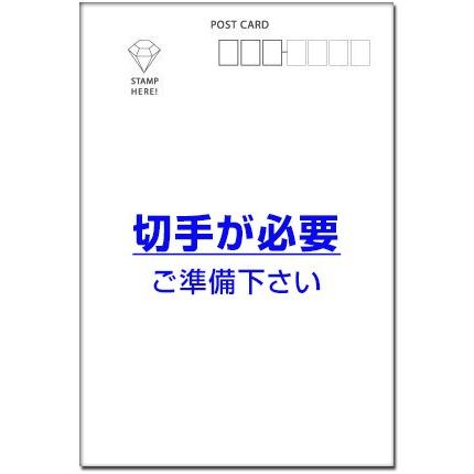 差出人印刷込み ３０枚 　引っ越し ハガキ 住所 印刷 引越 報告 はがき 転居 葉書  MS-96｜hagaki｜03