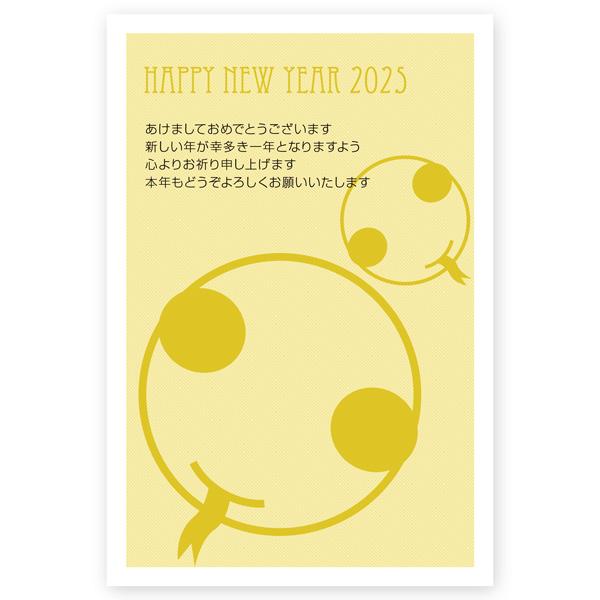 年賀状 2023年 卯年 うさぎ年 私製年賀はがき 10枚 ne048 2TzoAnehSd 年賀状 2023年 卯年 うさぎ年 私製年賀はがき 10枚 ne048 2TzoAnehSd