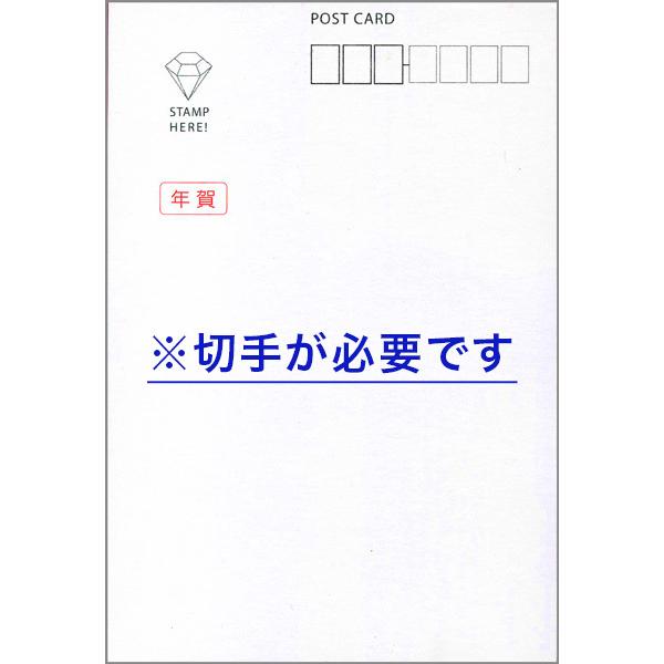 即納 大特価 16年 無地 400枚 葉書1枚52円 年賀はがき 使用済切手 官製はがき Labelians Fr