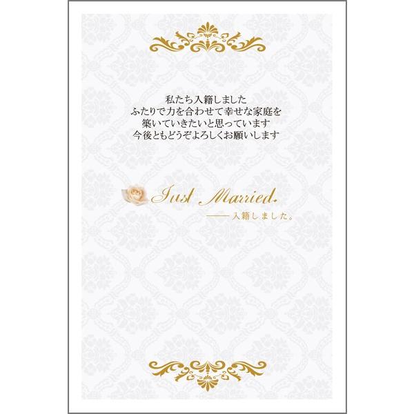 １０枚 入籍 ハガキ 入籍 報告 葉書 通知 はがき Nms 13 Ocmz9talwj Godawaripowerispat Com