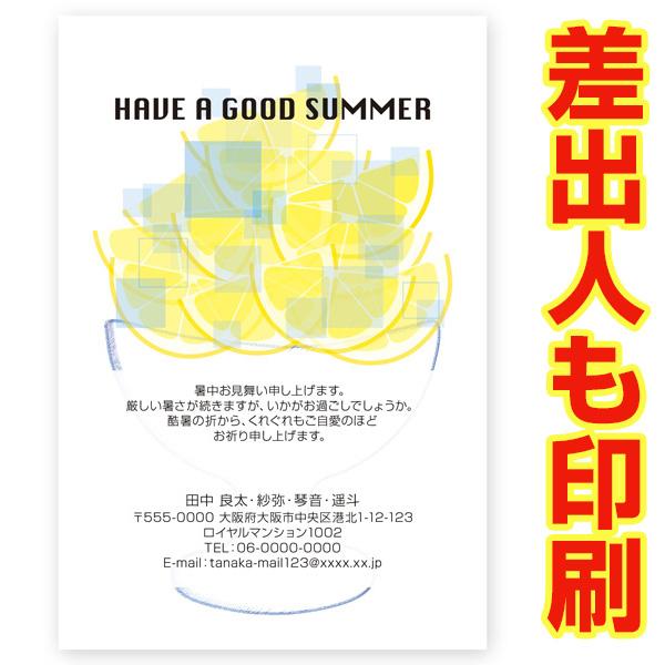 超ポイント祭 期間限定 挨拶状 夏 印刷 住所 ハガキ 暑中見舞い ３０枚 差出人印刷込み 葉書 Ss 113 はがき 暑中 ポストカード 絵葉書 Www We Job Com