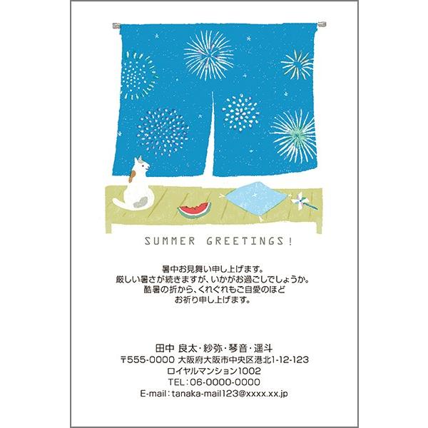 差出人印刷込み かもめーる ３０枚 暑中見舞い ハガキ 住所 印刷 夏 挨拶状 葉書 暑中 はがき Ss 72 Ss 72 Pk30 ハガキストア 通販 Yahoo ショッピング