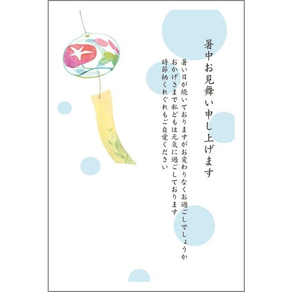 官製はがき はがき Sst 18 暑中 葉書 挨拶状 夏 ハガキ 暑中見舞い １０枚 ポストカード 絵葉書 おしゃれ Www Ageti Fr