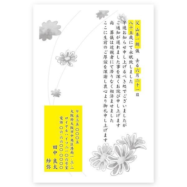 ハガキ葉書 imgrc0099566573.jpg