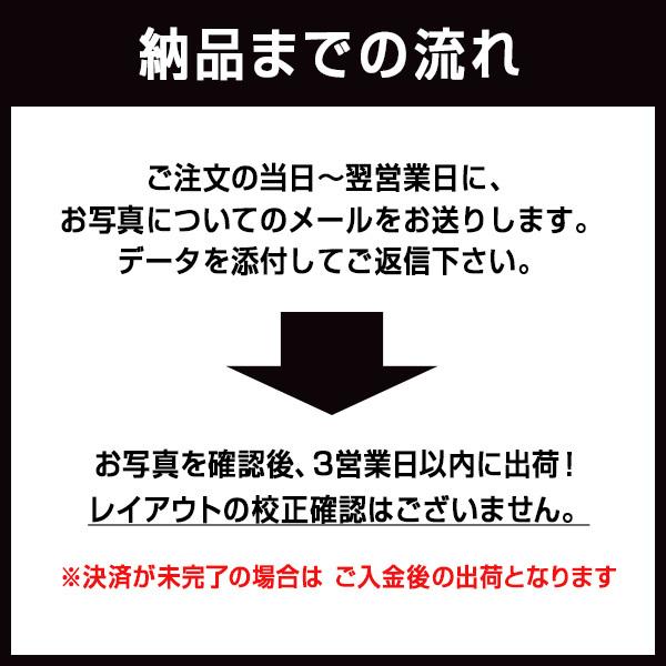 写真入り 結婚 報告 はがき　私製はがき 30枚 　WS-05　入籍 お知らせ｜hagaki｜04