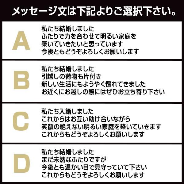 写真入り 結婚 報告 はがき 私製はがき 30枚 Ws 09 入籍 お知らせ Ws 09 30 ハガキストア 通販 Yahoo ショッピング
